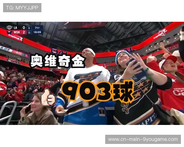 世界杯冰球：俄罗斯再夺金，挑战纪录新高！，俄罗斯冰球国家队